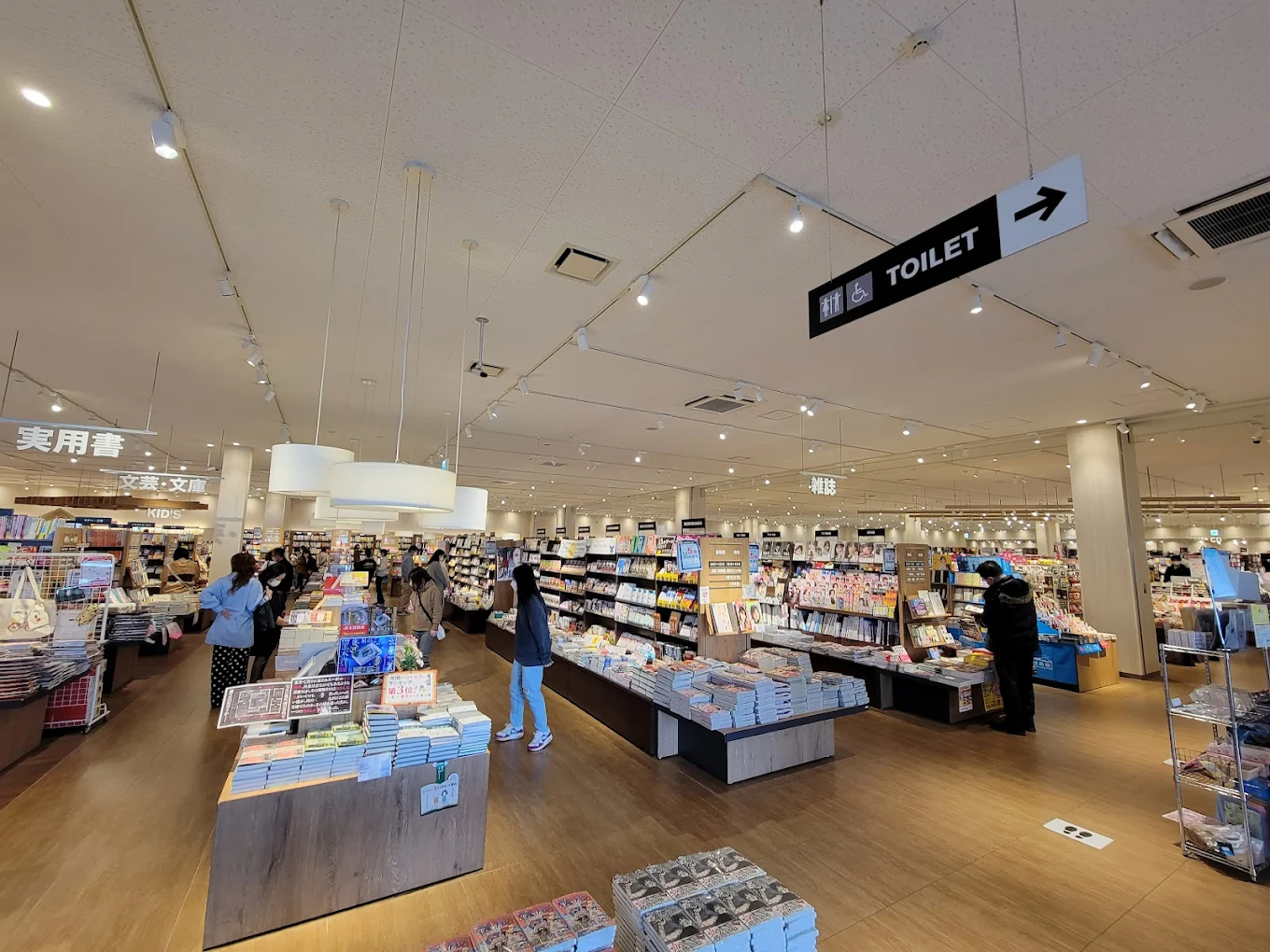 TSUTAYA 佐野店　レビュー口コミ